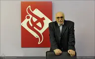 داریوش مودبیان: تلویزیون نقش فرهنگی خود را ایفا و با تئاتر آشتی کند / 