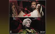 موزیک‌ویدئو 