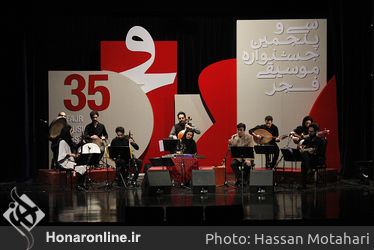 کنسرت گروه موسیقی "بانگ نو" در سی و پنجمین جشنواره موسیقی فجر