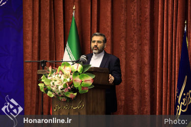 آیین دیدار نوروزی دکتر اسماعیلی وزیر محترم فرهنگ و ارشاد اسلامی با معاونین و مدیران و کارکنان گرامی وزارت متبوع