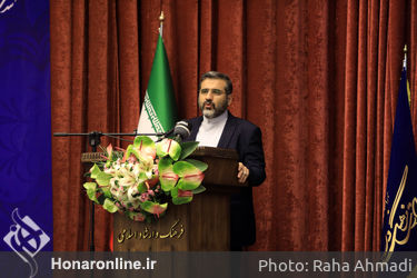 آیین دیدار نوروزی دکتر اسماعیلی وزیر محترم فرهنگ و ارشاد اسلامی با معاونین و مدیران و کارکنان گرامی وزارت متبوع
