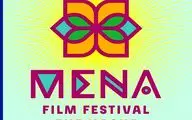 Two Iranian projects win at Netherlands’ MENA Film Festival
