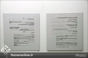 نمایشگاه آثار ژان پير بيريگوديو در گالری ثالث‎ 