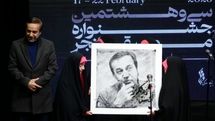 شبی برای تجلیل از خواننده نامدار سرودهای انقلابی در جشنواره موسیقی فجر