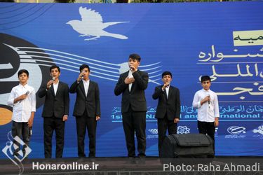 آیین اختتامیه جشنواره ملی و بین المللی سرود فجر 