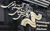 6 مستند در مرکز گسترش روی پرده می‌روند