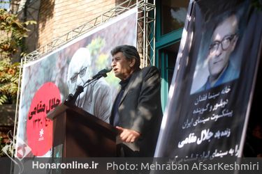 مراسم تشییع پیکر جلال مقامی