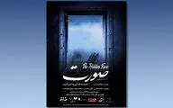 نمایش 