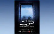 نمایش 