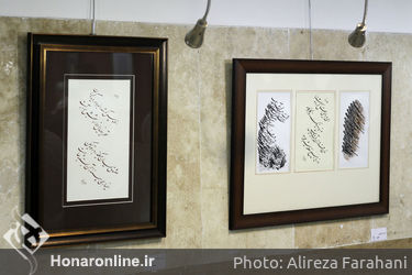 نمایشگاه گروهی آثار خوشنویسی با عنوان تجلیگاه عشق در فرهنگسرای اندیشه