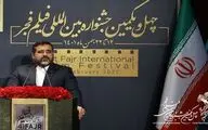 Culture Minister Hails Organizers of 41st FIFF