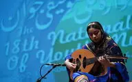 جشنواره ملی موسیقی جوان مشوق جوانان موزیسین است