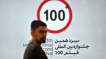 نشست خبری سیزدهمین جشنواره بین‌المللی فیلم ۱۰۰