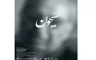 شب معمارانه 