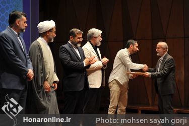  چهل و یکمین جایزه کتاب سال ایران