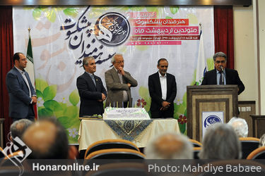 تجلیل از هنرمندان پیشکسوت متولد اردیبهشت ماه