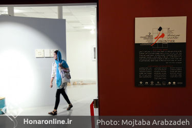 نمایشگاه گروهی سرامیک بنیان "مرز" در خانه هنرمندان