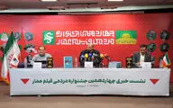 «عماریون» و توجه به بحران توزیع/ منتظر یک جایزه پر سروصدا باشید