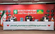 «عماریون» و توجه به بحران توزیع/ منتظر یک جایزه پر سروصدا باشید
