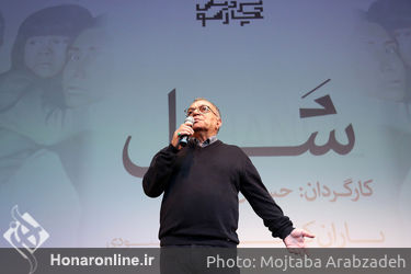 اکران خصوصی فیلم شَنِل در پردیس چارسو