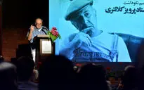 بزرگداشت پرویز کلانتری در خانه هنرمندان ایران
