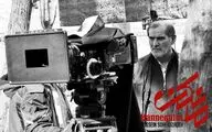 پروانه نمایش سریال 