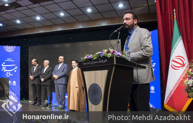 مراسم تجلیل از برگزارکنندگان انتخاب چهره مردمی سال 97