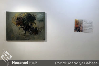 نمایشگاه نقاشی ابراهیم اکبری‌گرز در گالری هفت ثمر