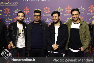 اکران فیلم "پارادایس" در پردیس سینمایی باغ کتاب