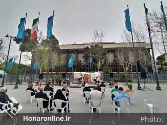 رویداد پهنه نوروز