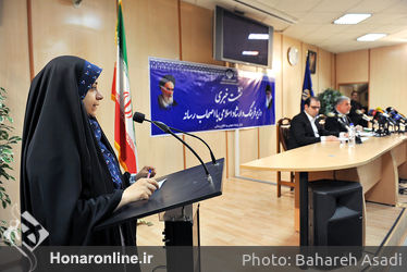 نخستین نشست خبری وزیر فرهنگ و ارشاد اسلامی