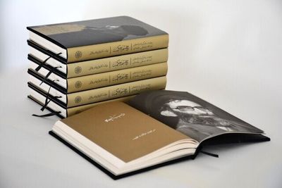 Great Islamic Encyclopedia publishes entry on Ayatollah Khamenei in separate book