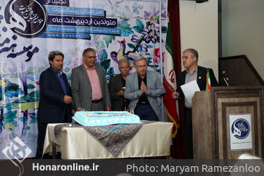 تجلیل از هنرمندان پیشکسوت متولد اردیبهشت ماه