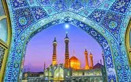 معرفی ویژه برنامه‌های رادیو در جشن میلاد حضرت معصومه (س)