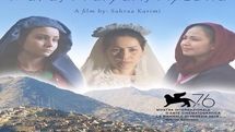 Hava, Maryam, Ayesha Wins Award at Dhaka Filmfest.