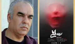 «سلفی» به روایت ولایی | دردسرهایی در پی شوخی با سایه‌