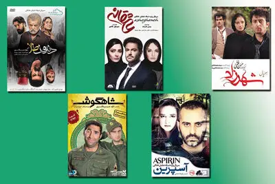شبکه‌ای نوپا که تا ایده‌آل فاصله دارد / نگاهی به تولید آثار سریالی در شبکه نمایش خانگی