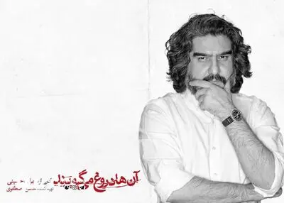 «آن‌ها دروغ می‌گویند» در پردیس تئاتر شهرزاد به صحنه می‌رود