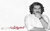 «آن‌ها دروغ می‌گویند» در پردیس تئاتر شهرزاد به صحنه می‌رود