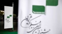 مهلت ارسال آثار به جشنواره فیلم کوتاه تهران تمدید شد