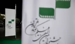 ارسال ۸۷۵۵ اثر به چهل‌وسومین جشنواره فیلم کوتاه تهران