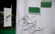 ارسال ۸۷۵۵ اثر به چهل‌وسومین جشنواره فیلم کوتاه تهران