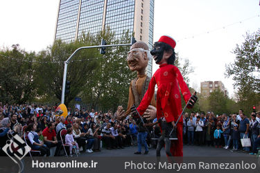 نوروزگاه در بلوار کشاورز تهران