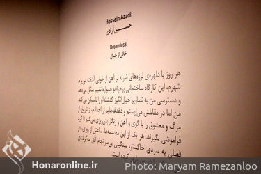 نمایشگاه مجسمه‌های حسین آزادی در گالری اعتماد