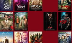 معرفی نامزدهای ۳ بخش پانزدهمین جشن منتقدان سینما