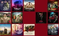 معرفی نامزدهای ۳ بخش پانزدهمین جشن منتقدان سینما