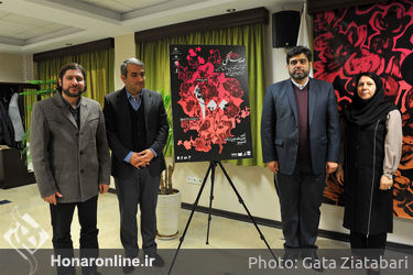 نشست خبری"نکوداشت یکصدمین سال تاسیس هنرستان موسیقی تهران"