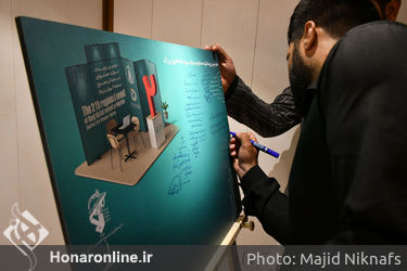 اعطای نشان آزادی ملت ایران به قهرمان شاهچراغ فرزاد بادپا