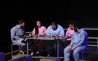 The play 