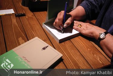 رونمايي از كتاب ليلي گلستان در شهر كتاب دانشگاه